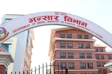 bhansar-bhibhag1702802422-1740209802