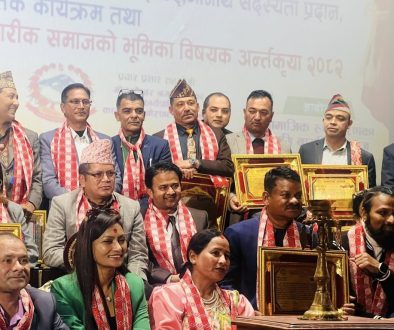 nagarik saman photo (1)