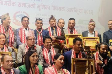 nagarik saman photo