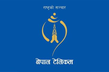 nepal-telecom