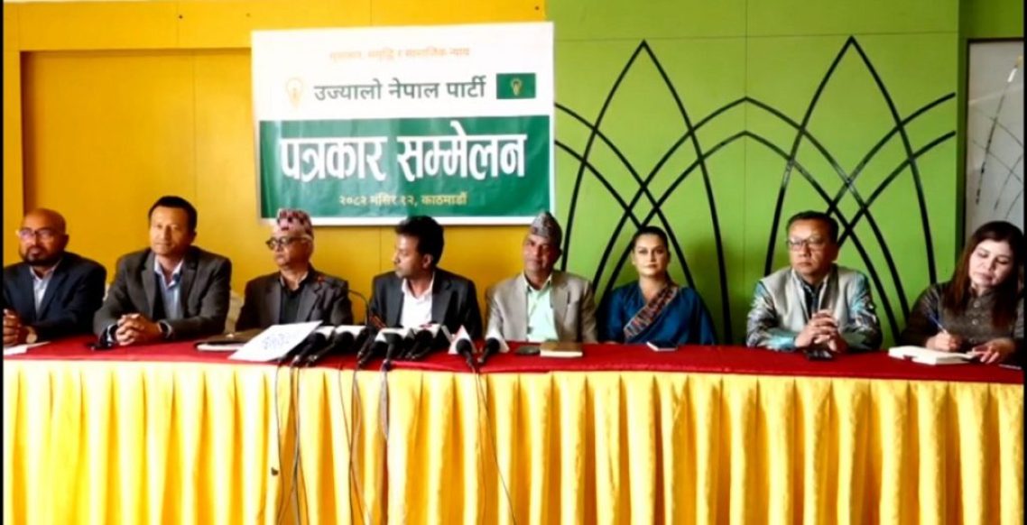 ujyalo-nepal-party_RgKpq8IcM7