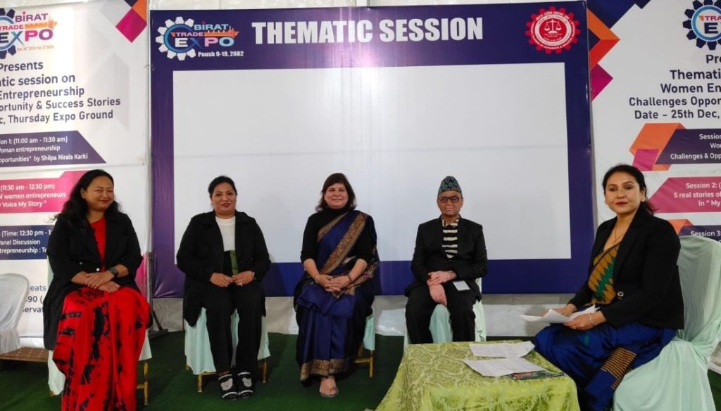 Birat-Expo-Tematic-session-1766662673