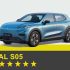 Deepal S05 Euro NCAP