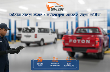 Foton-Total-Care-PR1920x1080