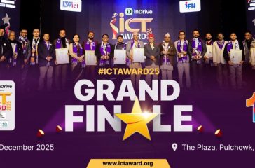 ICT Award 2025