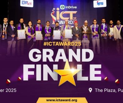 ICT Award 2025
