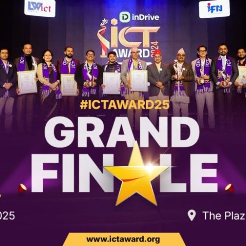 ICT Award 2025