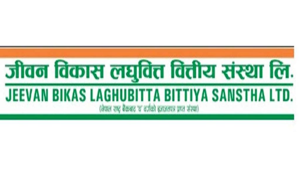 Jeevan Bikas Laghubitta