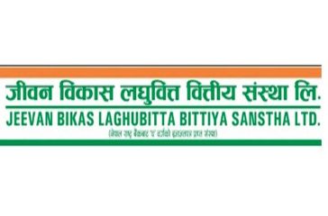 Jeevan Bikas Laghubitta
