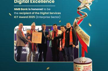 NMB ICT Award