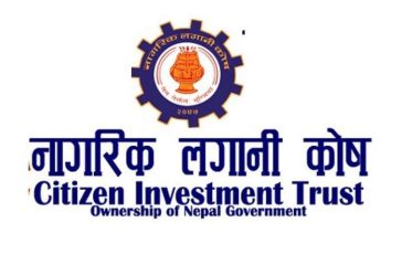 Nagarik-Lagani-Kosh
