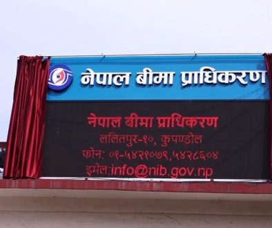 Nepal-Insurance-Authority