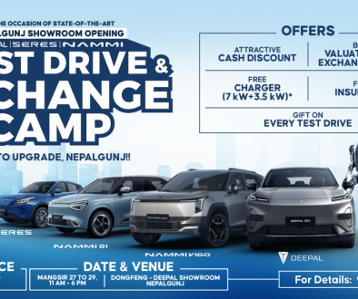 Nepalgunj Test-Drive-&-Exchange
