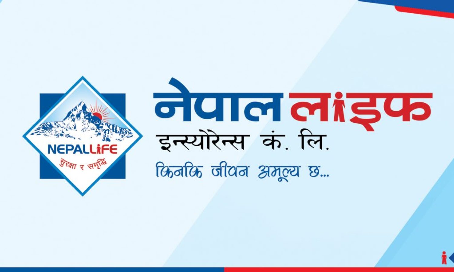 Nepallife Insurance