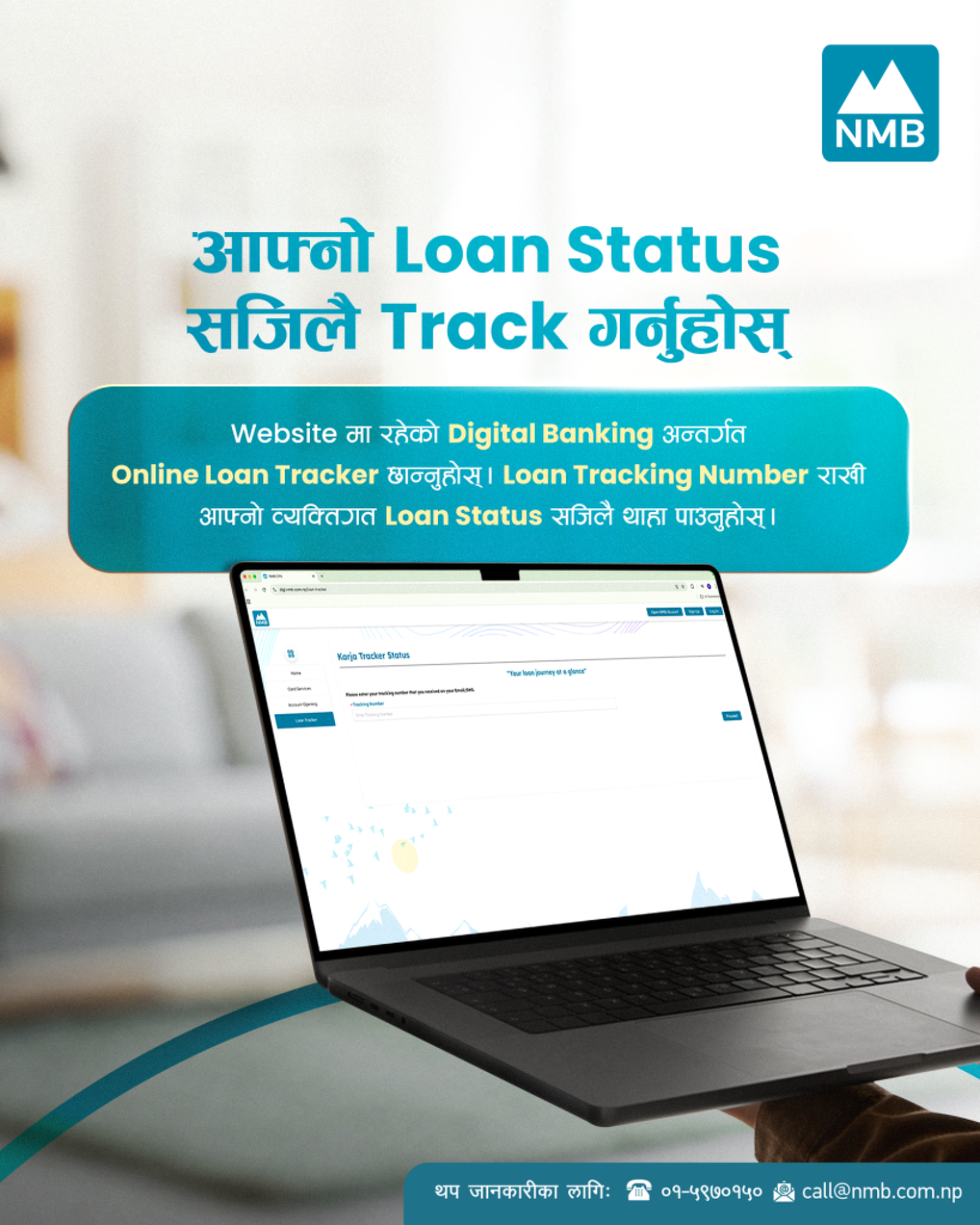 Online Loan Tracker