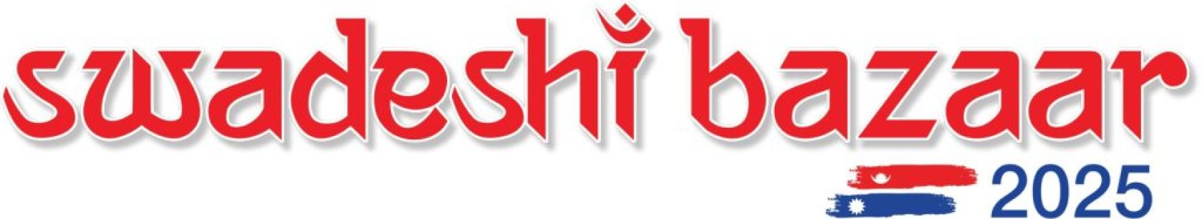 Swadeshi-Bazaar-Mnemonic