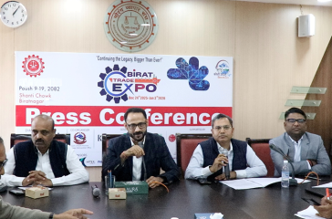 birat-trade-expo