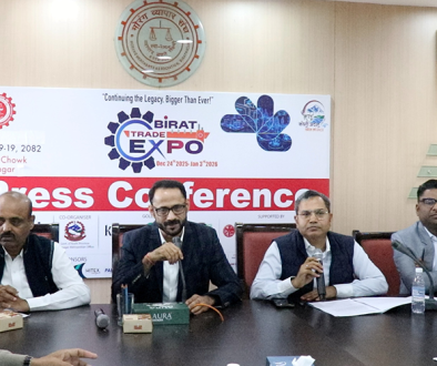birat-trade-expo