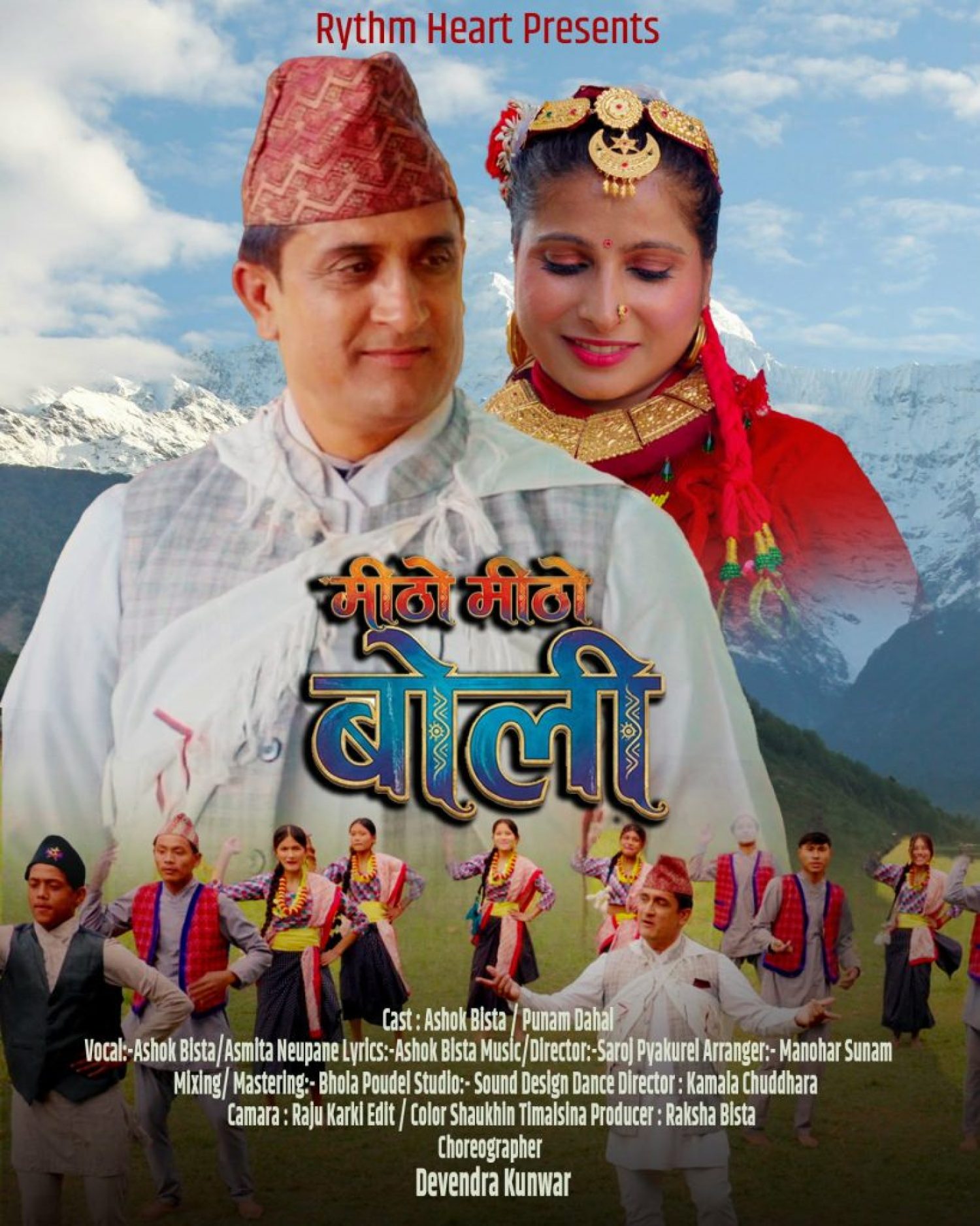 c2b96e12-fae0-4f41-bc82-a19ae9bc5a0a