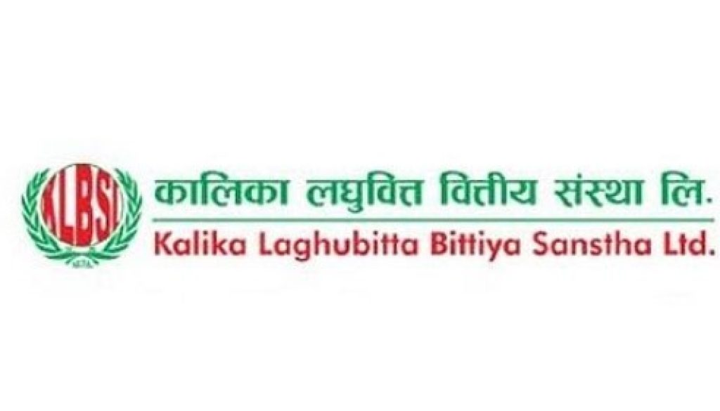 kalika Laghubitta