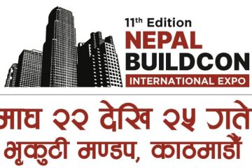 11th Buildcon Logo