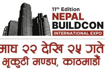 11th Buildcon Logo