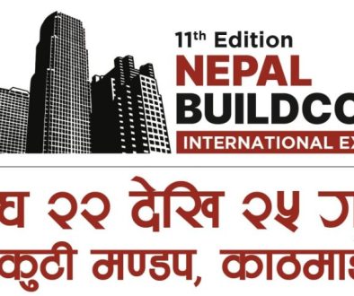 11th Buildcon Logo