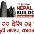 11th Buildcon Logo