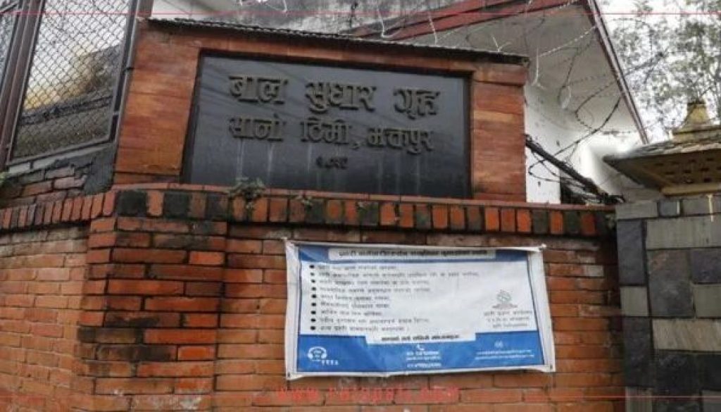 Bal-Sudhar-Griha-e1769141518922