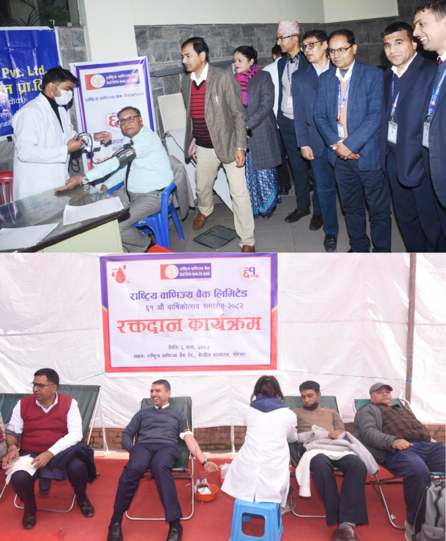 Blood Donation and health camp Pic