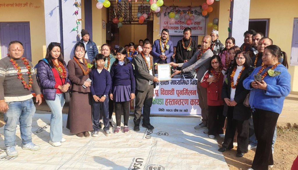 Gorkha ALumni Contribution