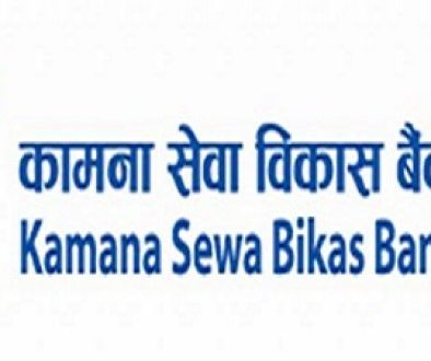 Kamana Sewa Bikas Bank