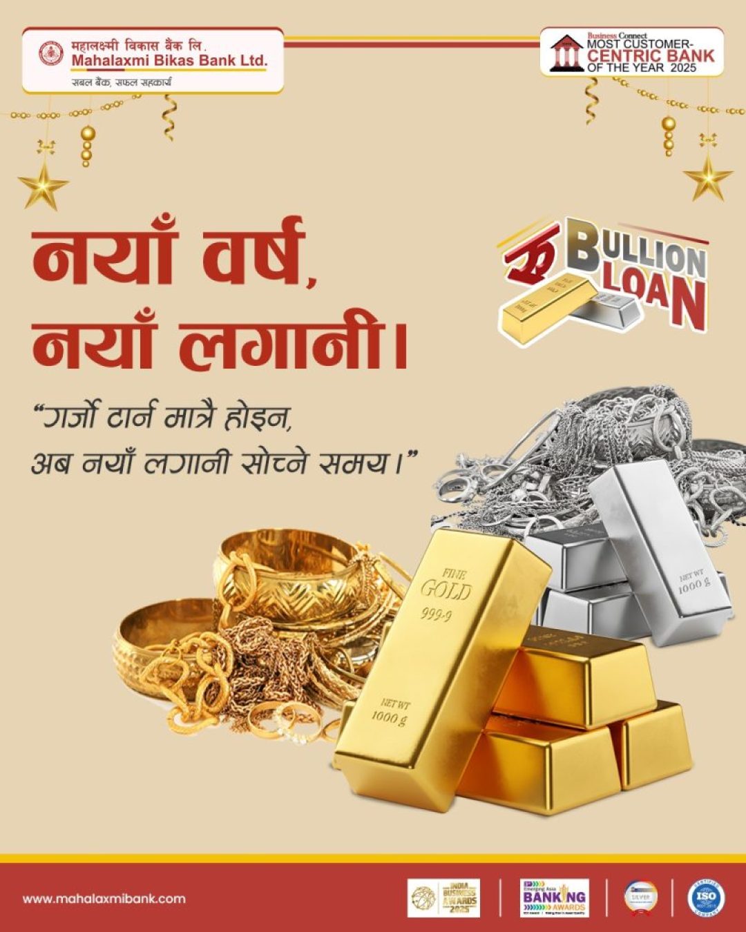 MLBL gold loan