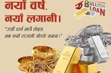 MLBL gold loan