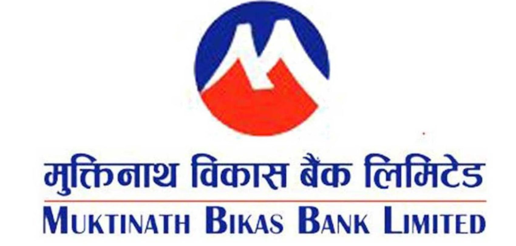 Muktinath Bikas Bank