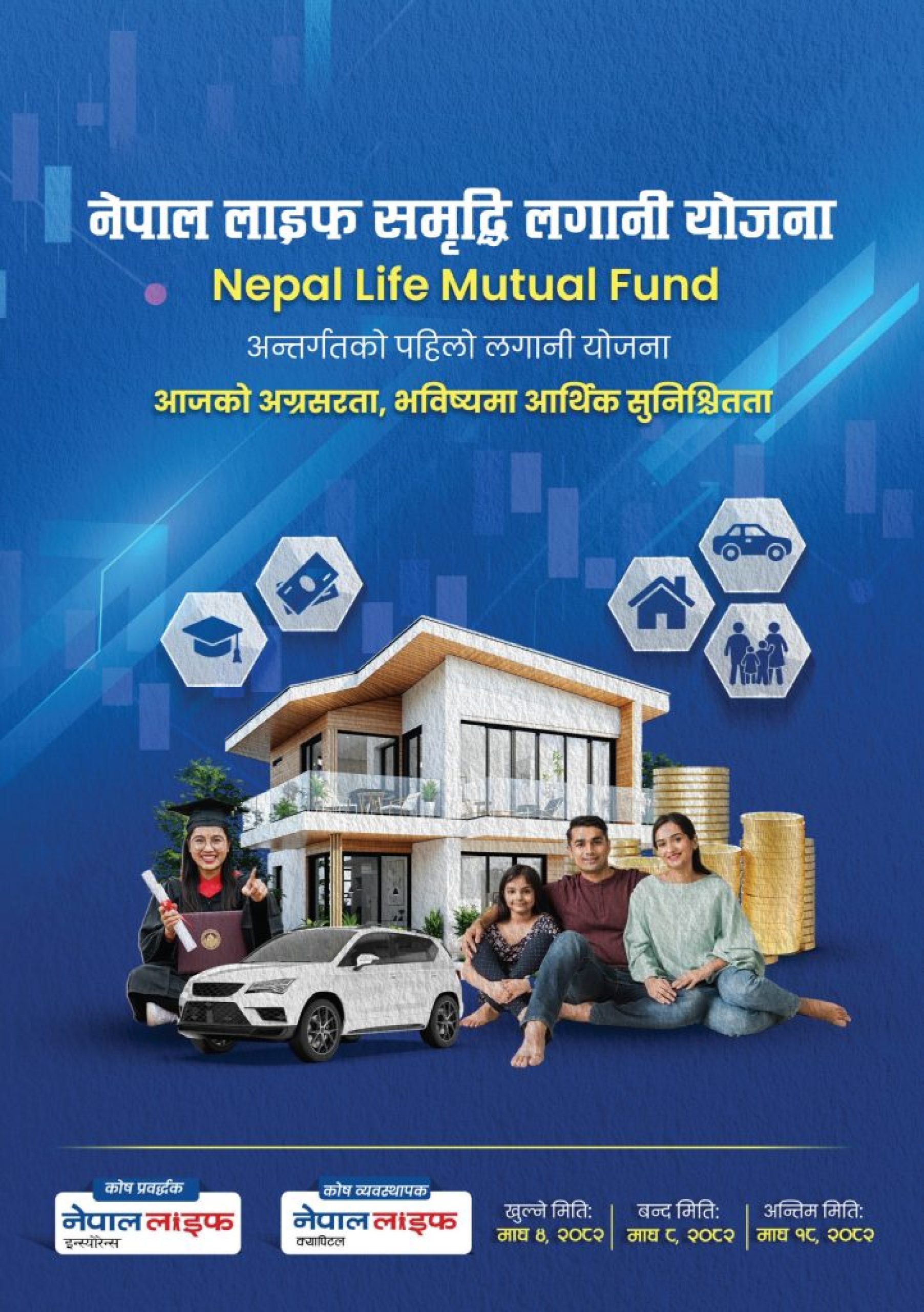 Nepal Life Sambridhi Mutual Fund