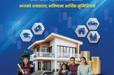 Nepal Life Sambridhi Mutual Fund