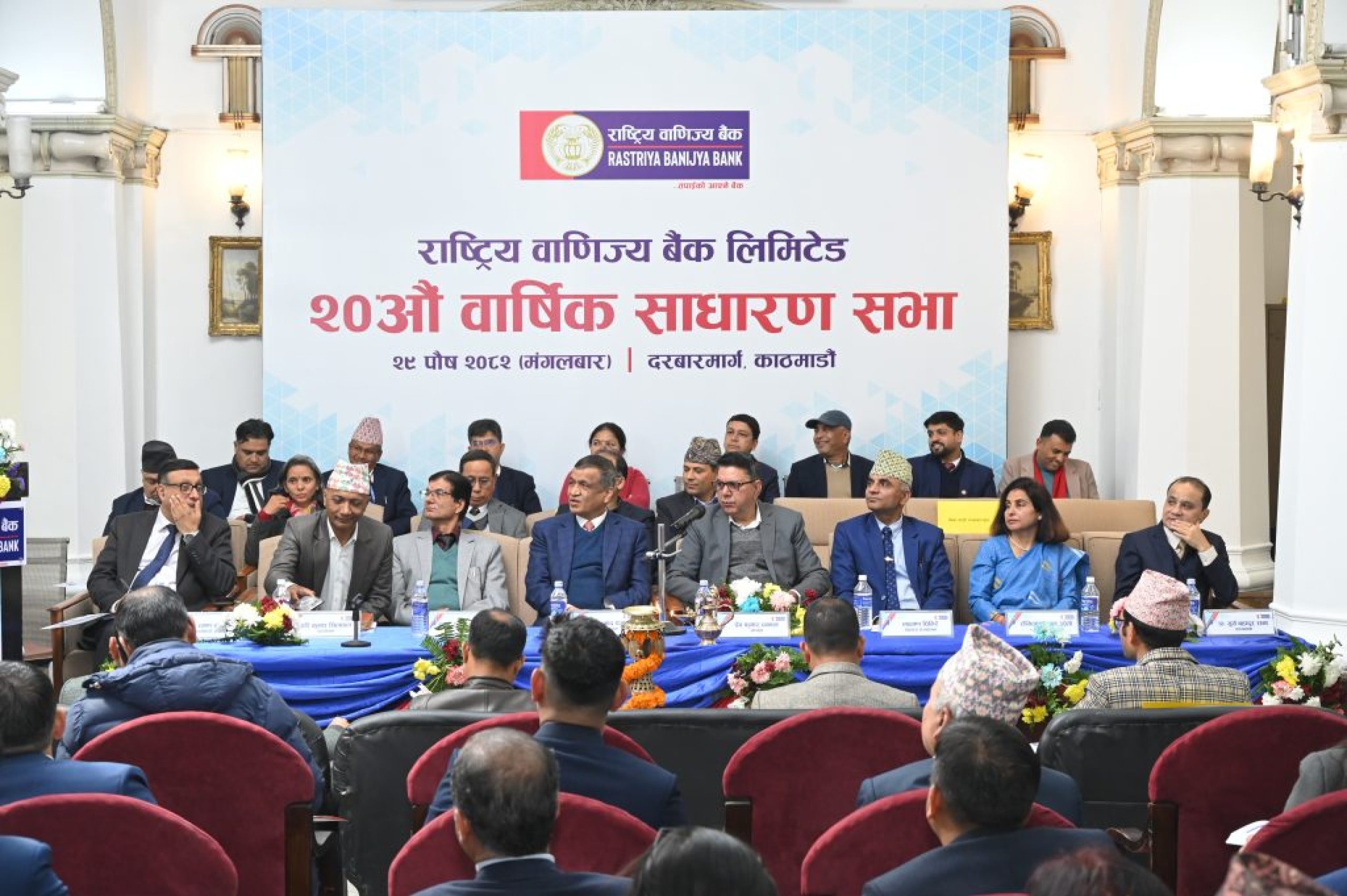 RBB 20th AGM Photo for Press Release