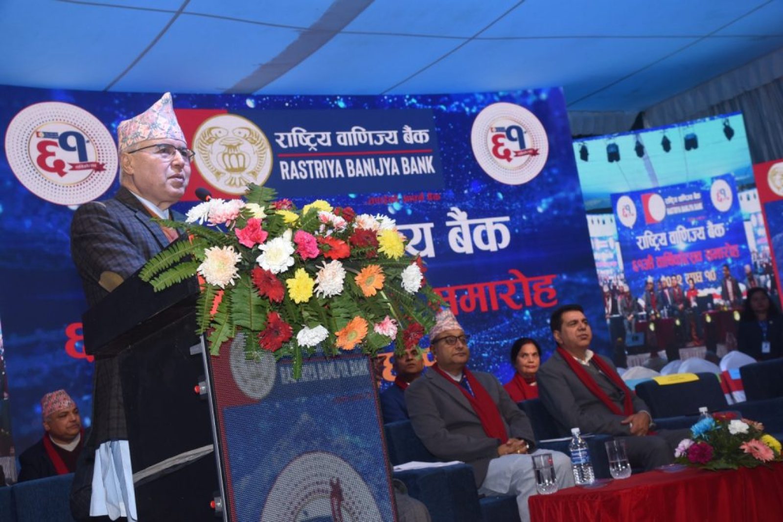 RBB 61st anniversary program (1)