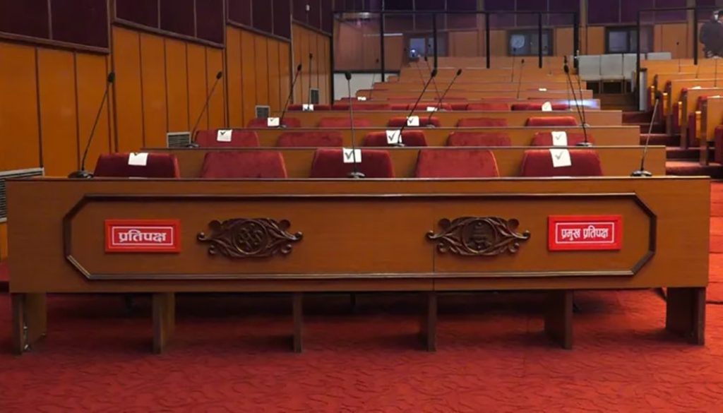 Rastriya-Sabha-national-Assembly-1024x576