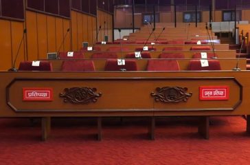 Rastriya-Sabha-national-Assembly-1024x576