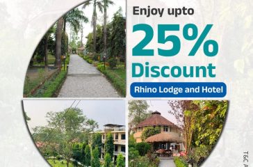 Rhino Lodge and Hotel