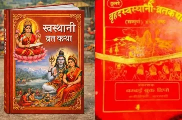 Swasthani2026-01-02-09-27-37_1000x612_50