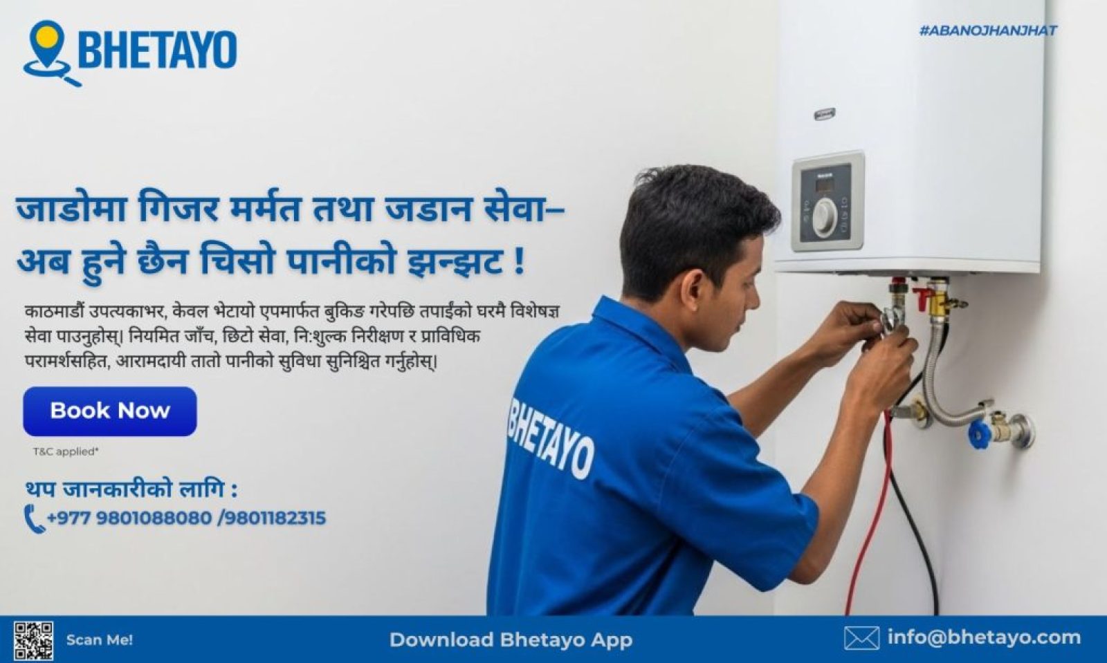 WhatsApp Image 2025-12-29 at 13.42.31 (1)