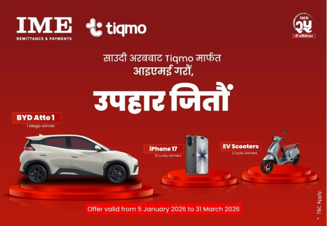 WhatsApp Image 2026-01-12 at 16.39.46