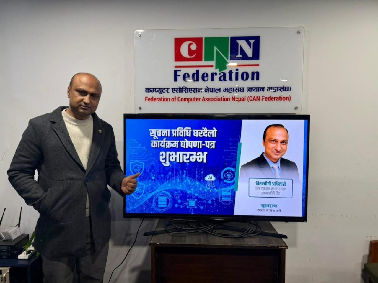 WhatsApp Image 2026-01-21 at 15.45.05