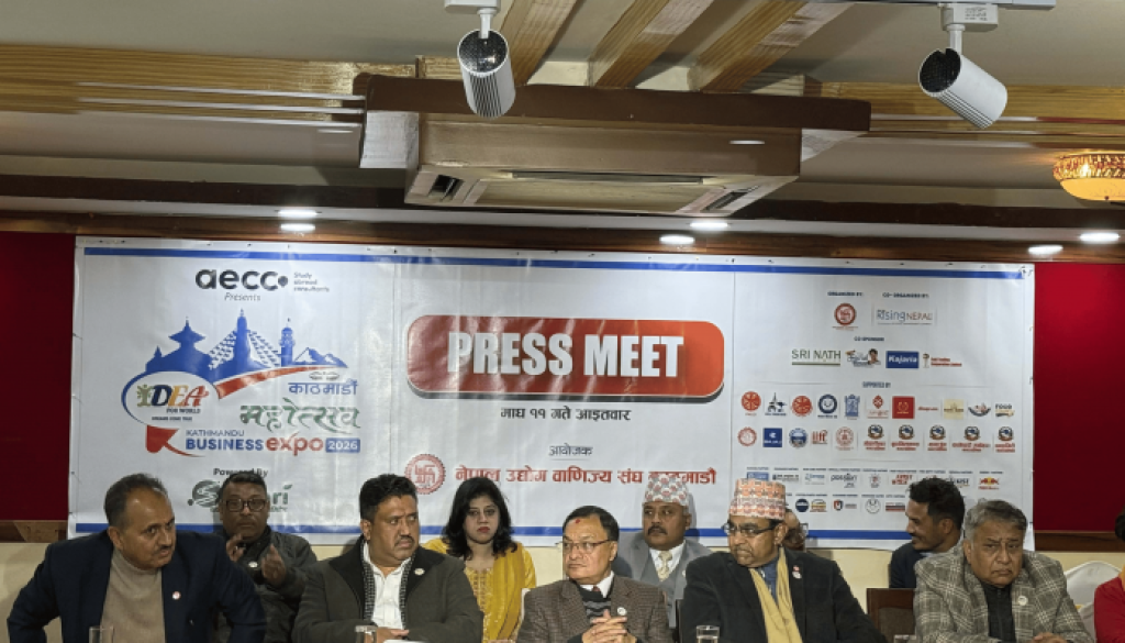 nepal-udhyog-parisagha-696x522