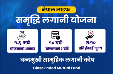 nepallife_fund_fwQqiMrT2p