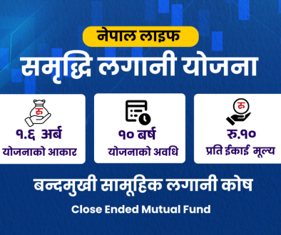 nepallife_fund_fwQqiMrT2p