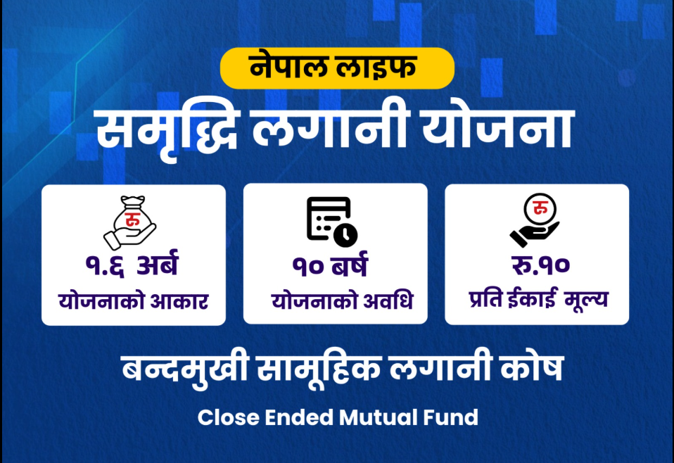 nepallife_fund_fwQqiMrT2p